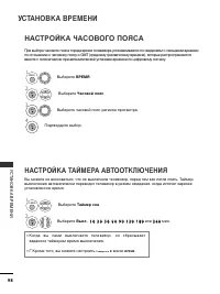 Страница 100