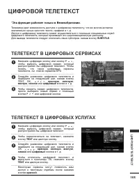 Страница 107