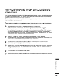 Страница 113