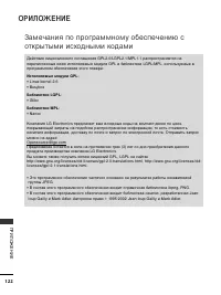 Страница 124