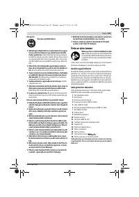 Страница 103