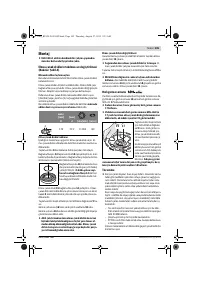 Страница 105