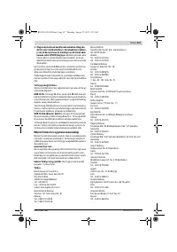 Страница 107