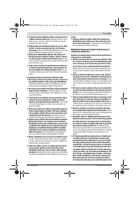 Страница 109