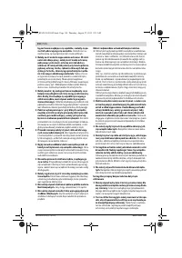 Страница 110