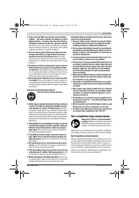 Страница 111