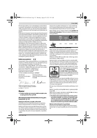 Страница 113