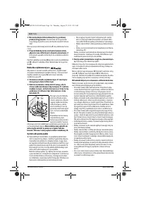 Страница 114