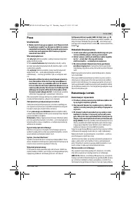 Страница 115