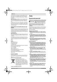 Страница 116