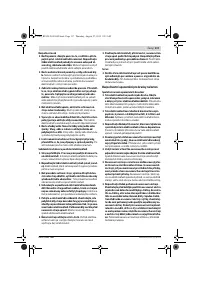 Страница 117