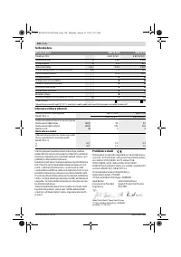 Страница 120