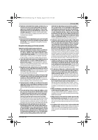 Страница 125