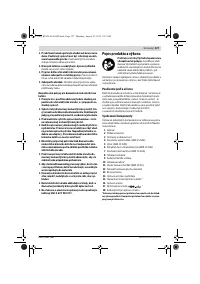 Страница 127