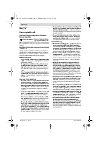 Страница 132