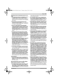 Страница 133