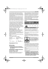 Страница 137