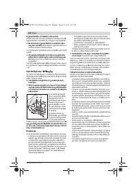 Страница 138