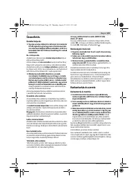 Страница 139