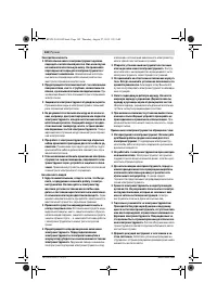 Страница 142