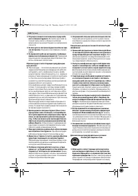 Страница 144