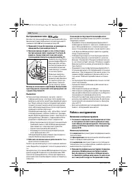 Страница 148