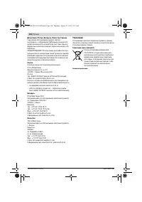 Страница 150