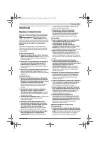 Страница 151