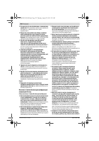 Страница 152