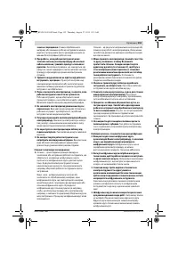 Страница 153