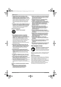 Страница 154