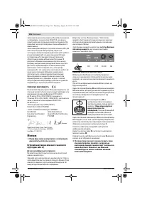 Страница 156