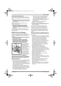 Страница 157