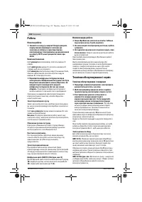 Страница 158