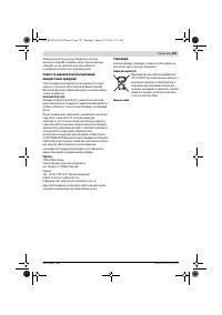 Страница 159