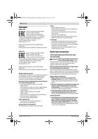 Страница 160