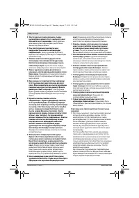 Страница 162