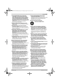 Страница 163