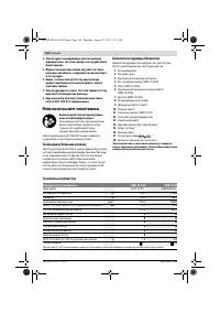 Страница 164