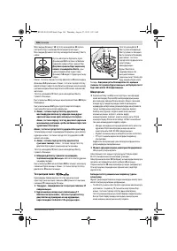 Страница 166