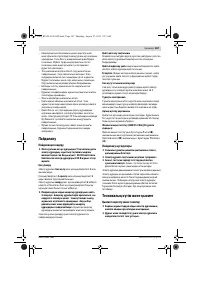 Страница 167