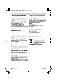 Страница 168