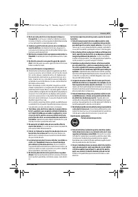 Страница 171