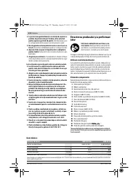 Страница 172