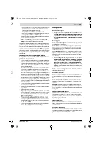 Страница 175