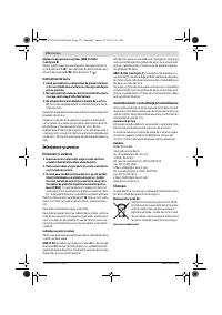 Страница 176