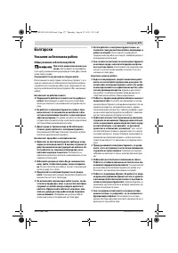 Страница 177