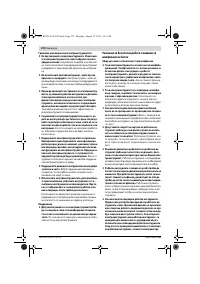 Страница 178