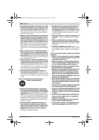 Страница 180