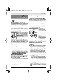 Страница 183